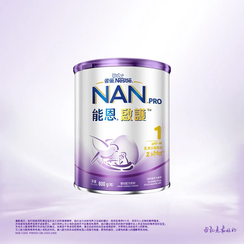 雀巢能恩启护水解奶粉1段800g