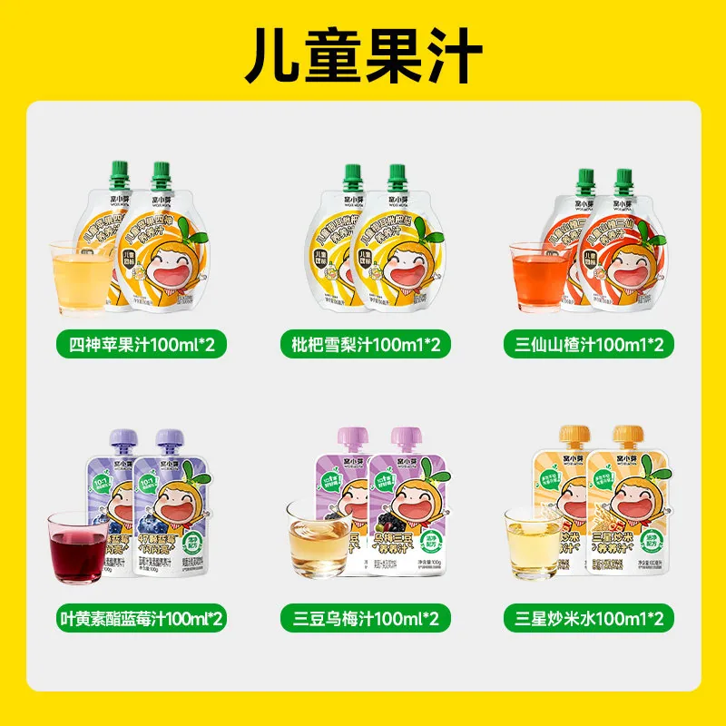 窝小芽婴幼儿零食16件套饼干棒棒糖组合（细节图 2）