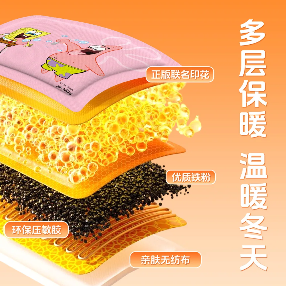 海绵宝宝联名款暖宝宝20贴加厚发热贴（细节图 2）
