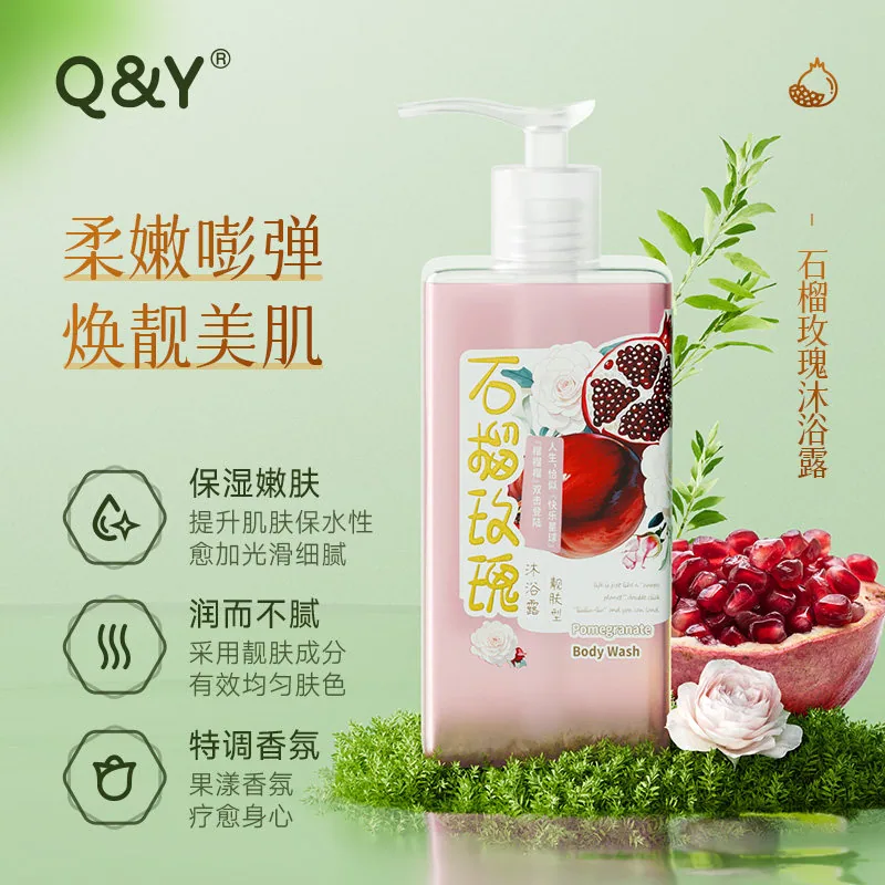 琴叶花果系列沐浴露480g大瓶