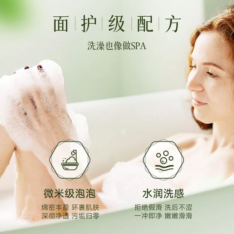 琴叶花果系列沐浴露480g大瓶装（细节图 1）