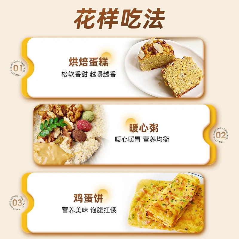 西麦富硒纯小麦胚芽450g独立小包装（细节图 2）