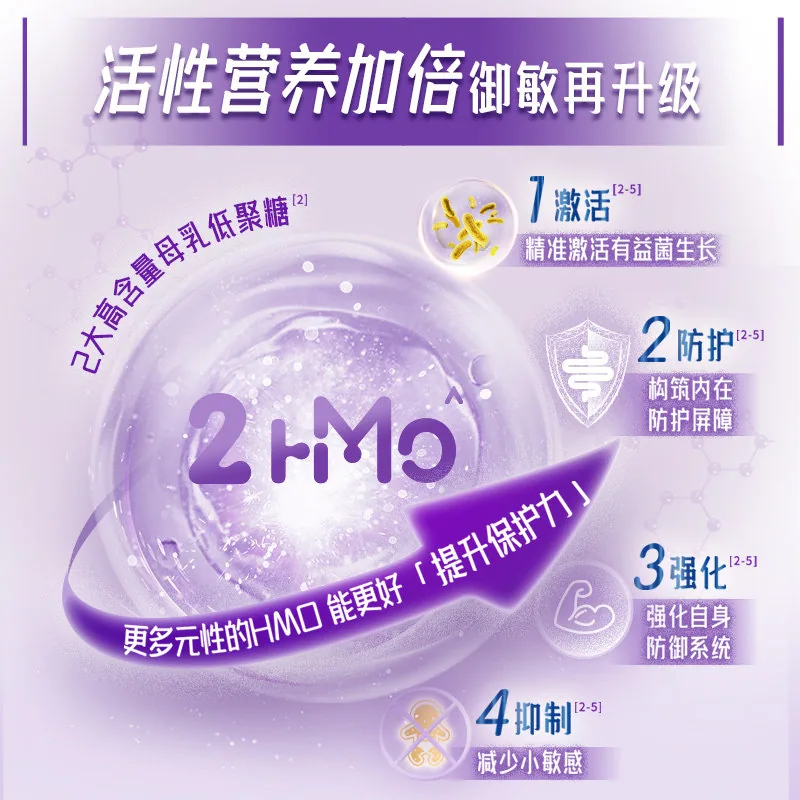 雀巢港版能恩启护4段800g奶粉罐（细节图 1）
