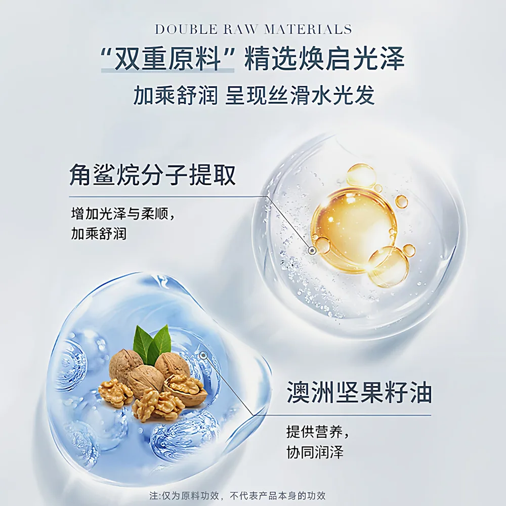 菲诗蔻玻尿酸发膜450ml大罐装（细节图 1）