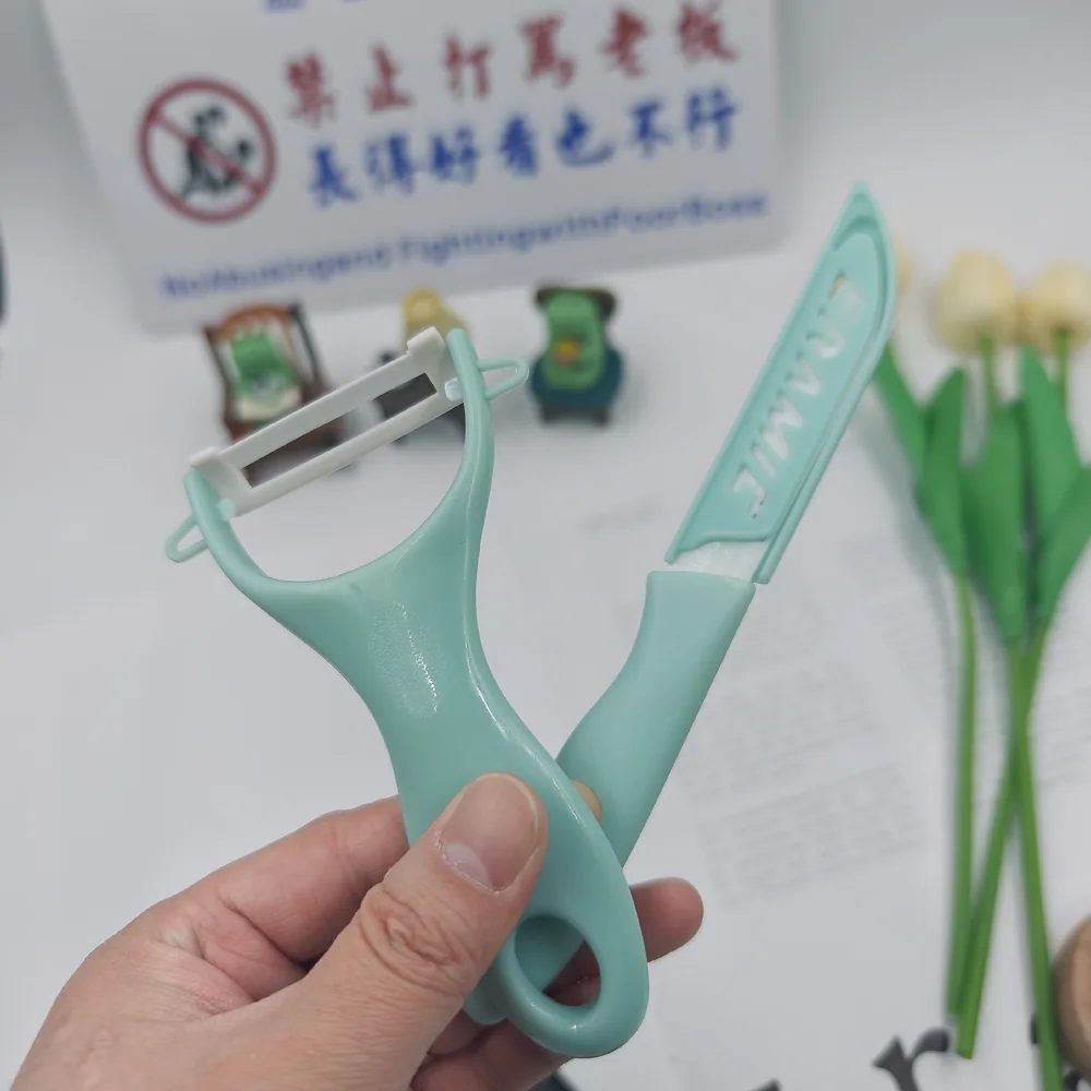 利瓷陶瓷水果刀削皮刀2件套