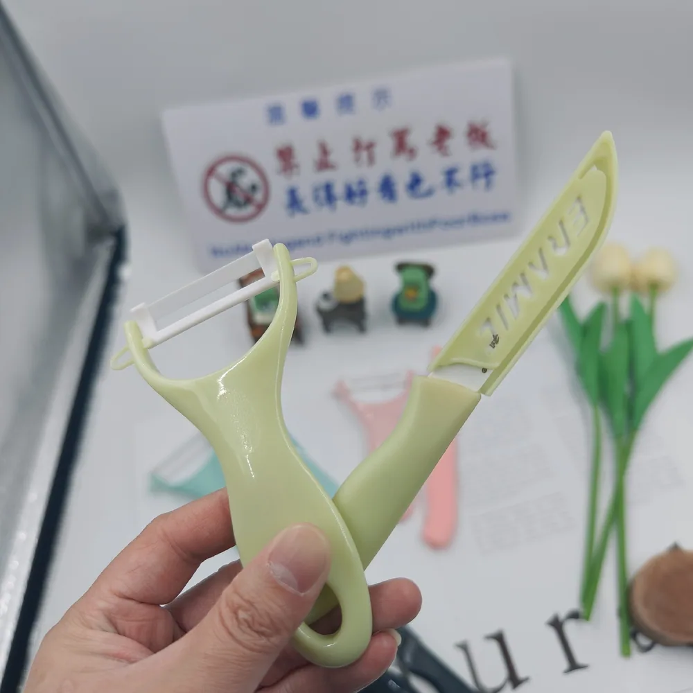 利瓷陶瓷水果刀+削皮刀2件套（细节图 2）