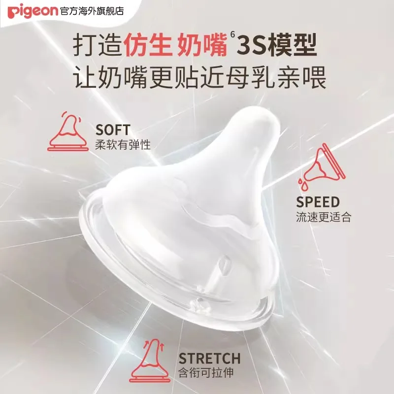 贝亲玻璃奶瓶套装160+240ml