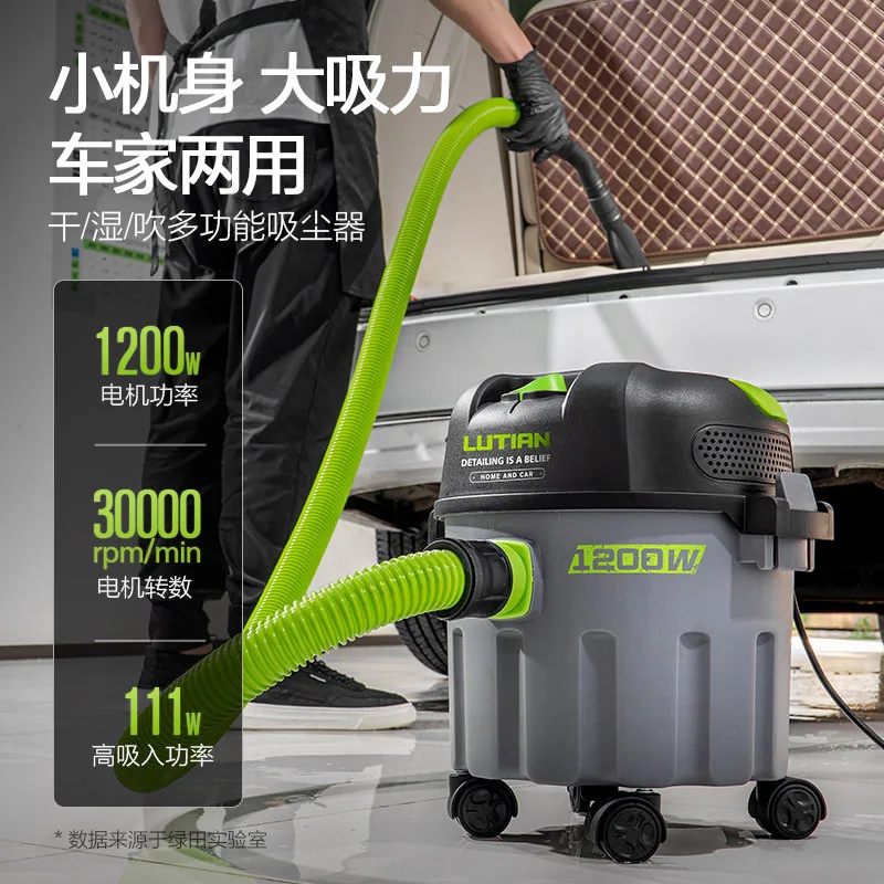 绿田吸尘器家用大吸力15L