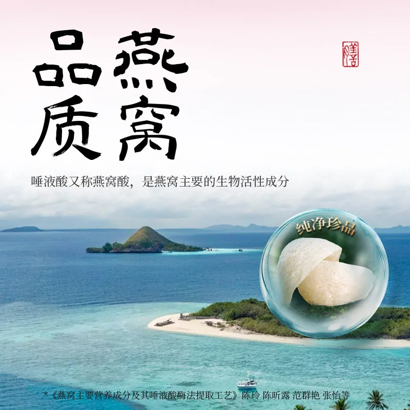 西麦燕窝银耳燕麦片海盐咸味礼盒5袋1.275kg（细节图 1）
