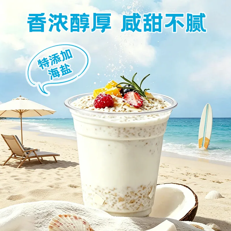 西麦燕窝银耳燕麦片海盐咸味礼盒5袋1.275kg（细节图 2）