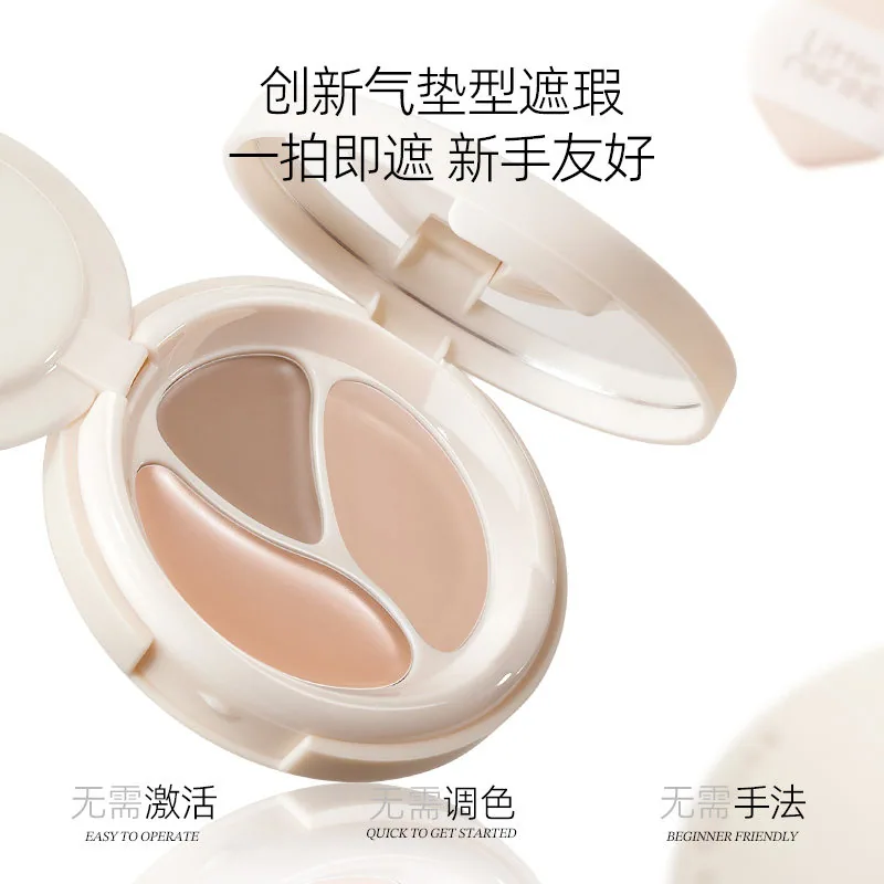 小奥汀气垫遮瑕膏三色遮瑕盘膏体展示（细节图 1）