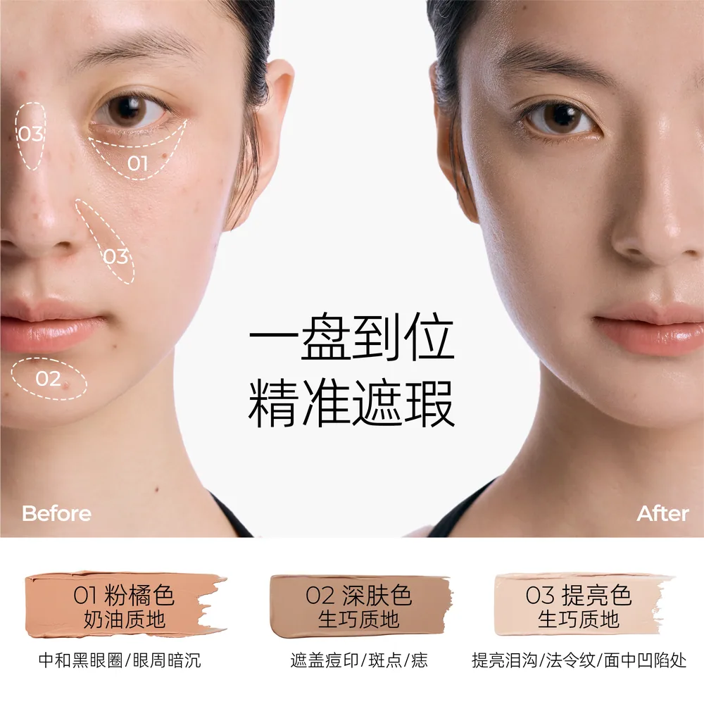 小奥汀气垫遮瑕膏三色遮瑕盘膏体展示（细节图 2）