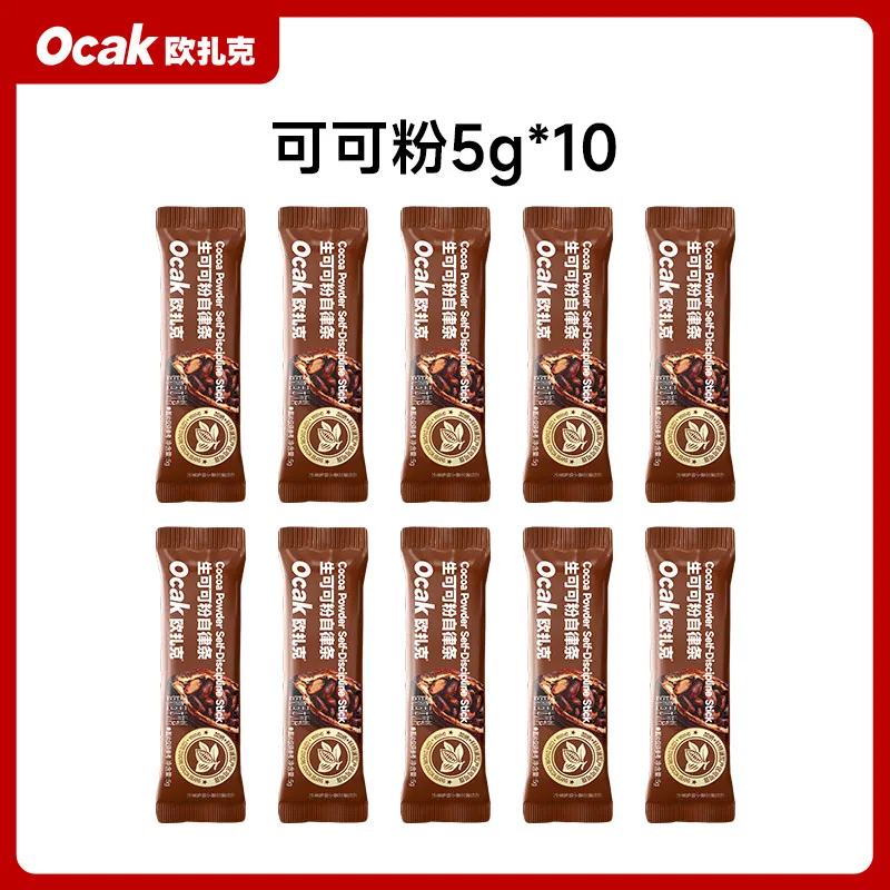 欧扎克巴西莓粉花青素10条装（细节图 1）