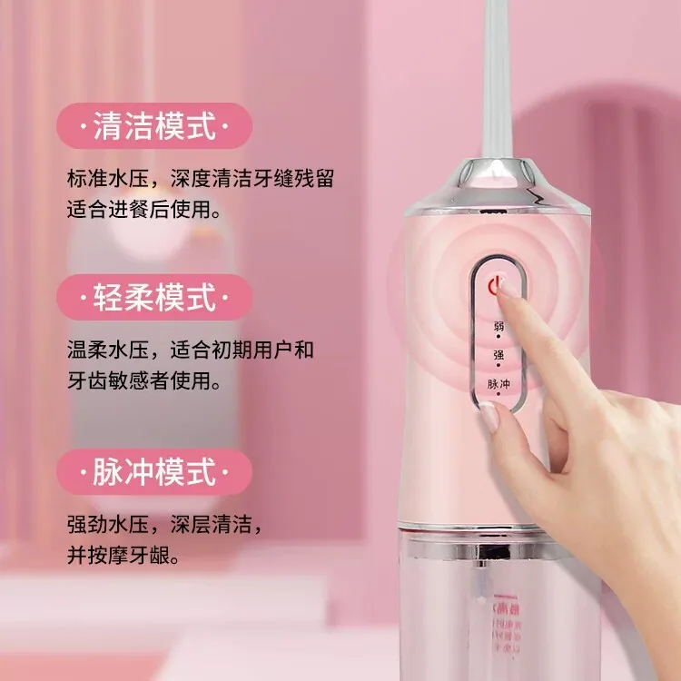 小薇优选精品小型电动冲牙器巴掌大机身（细节图 1）