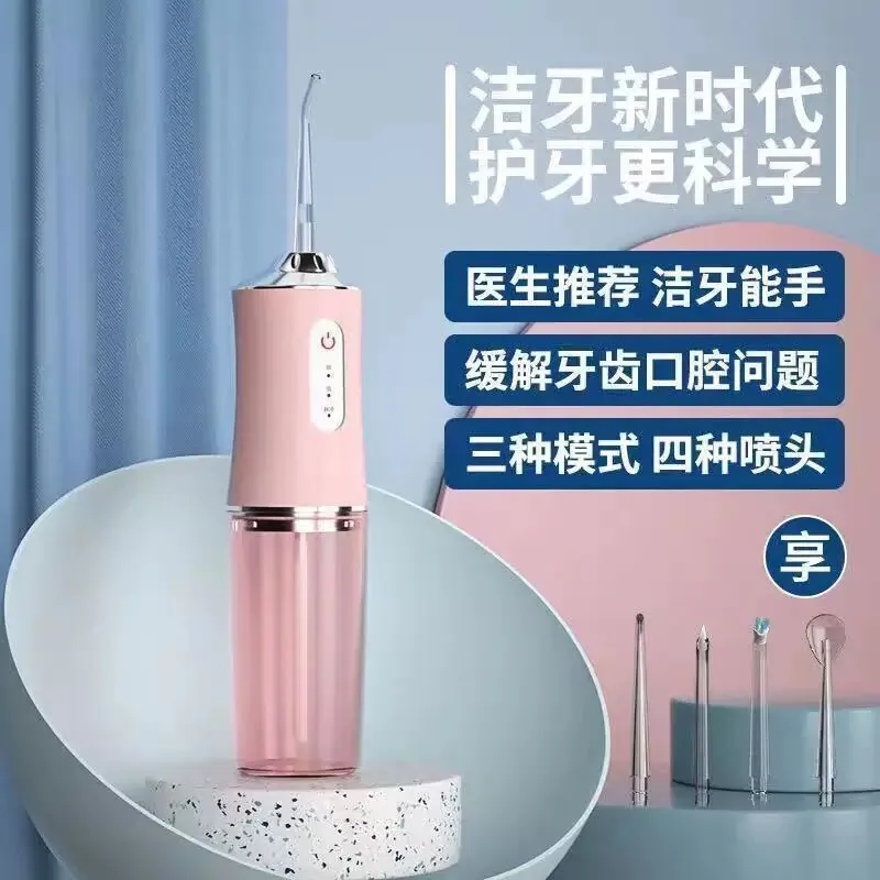 小薇优选精品小型电动冲牙器巴掌大机身（细节图 2）