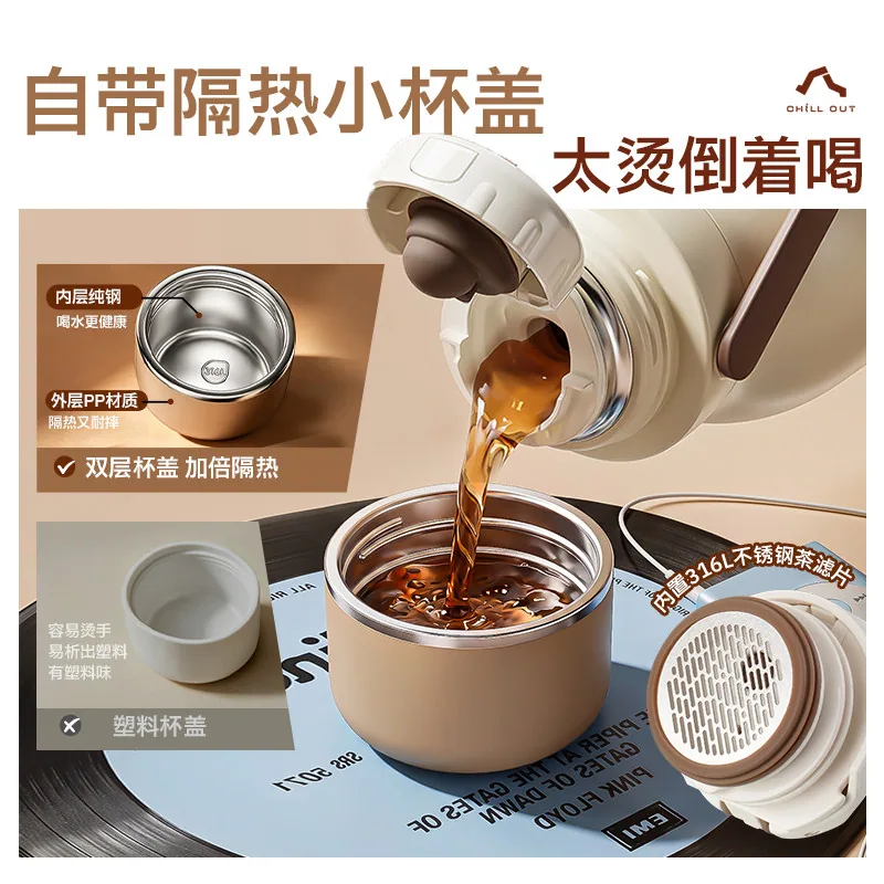 苏泊尔316L大容量保温杯850ml