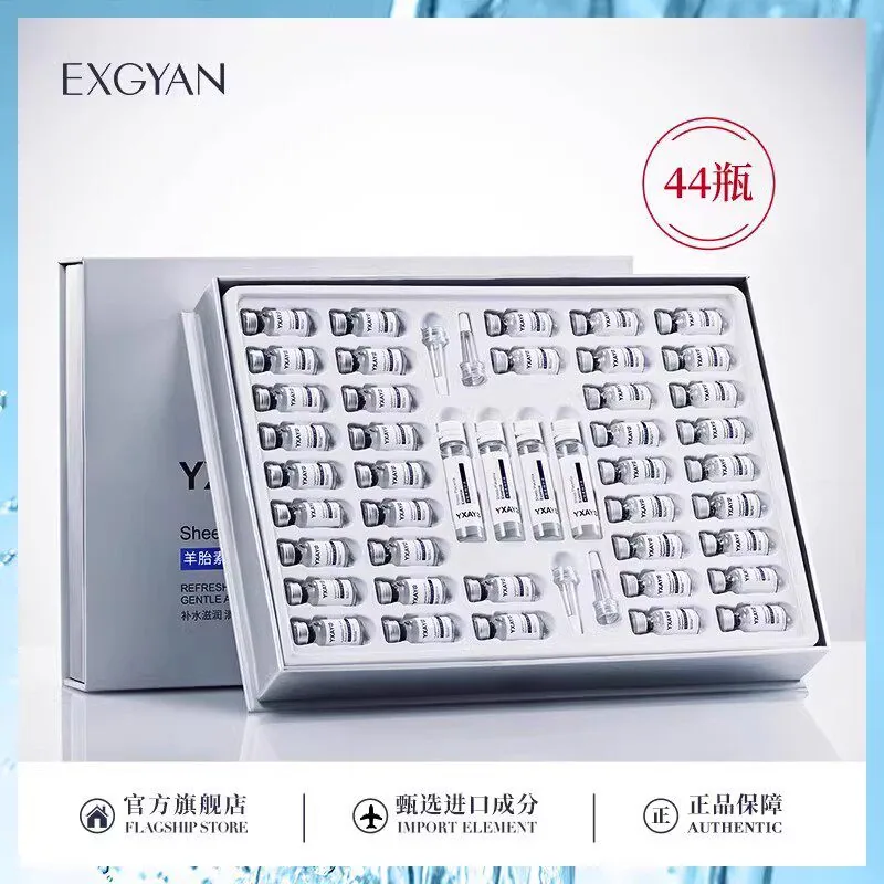 忆香缘进口羊胎素润护冻干粉套装