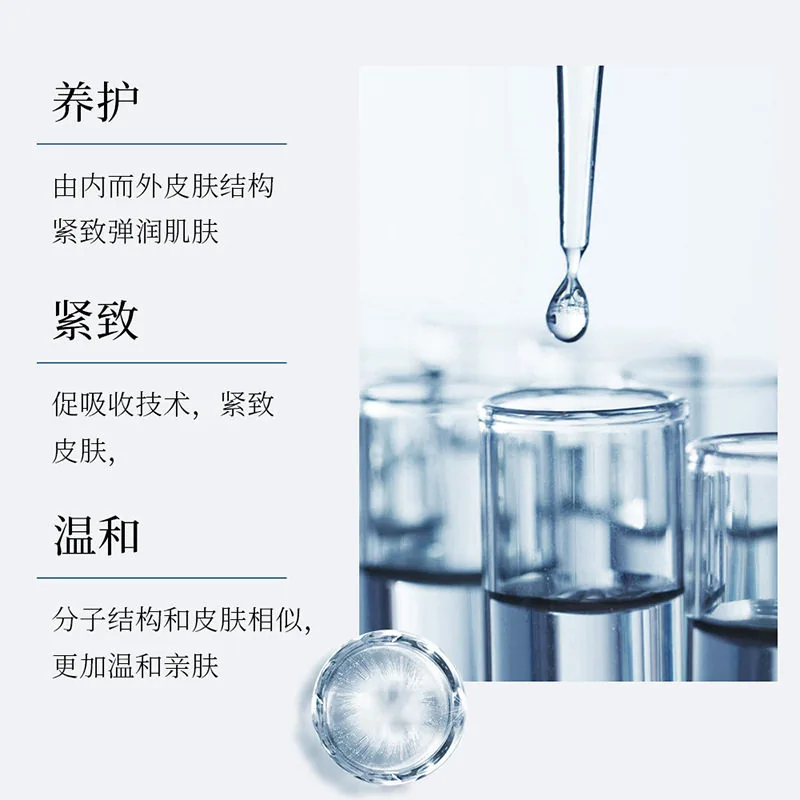 忆香缘进口羊胎素润护冻干粉套装主图（细节图 1）