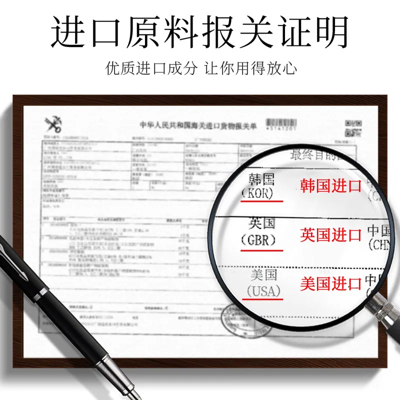 爱维雅忆香缘二裂酵母水乳五件套（细节图 1）