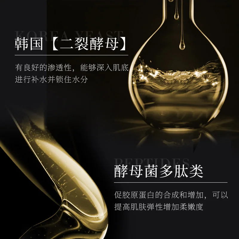 爱维雅忆香缘二裂酵母水乳五件套（细节图 2）