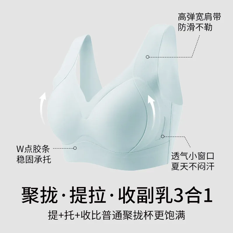 初禾念无痕透气内衣2件