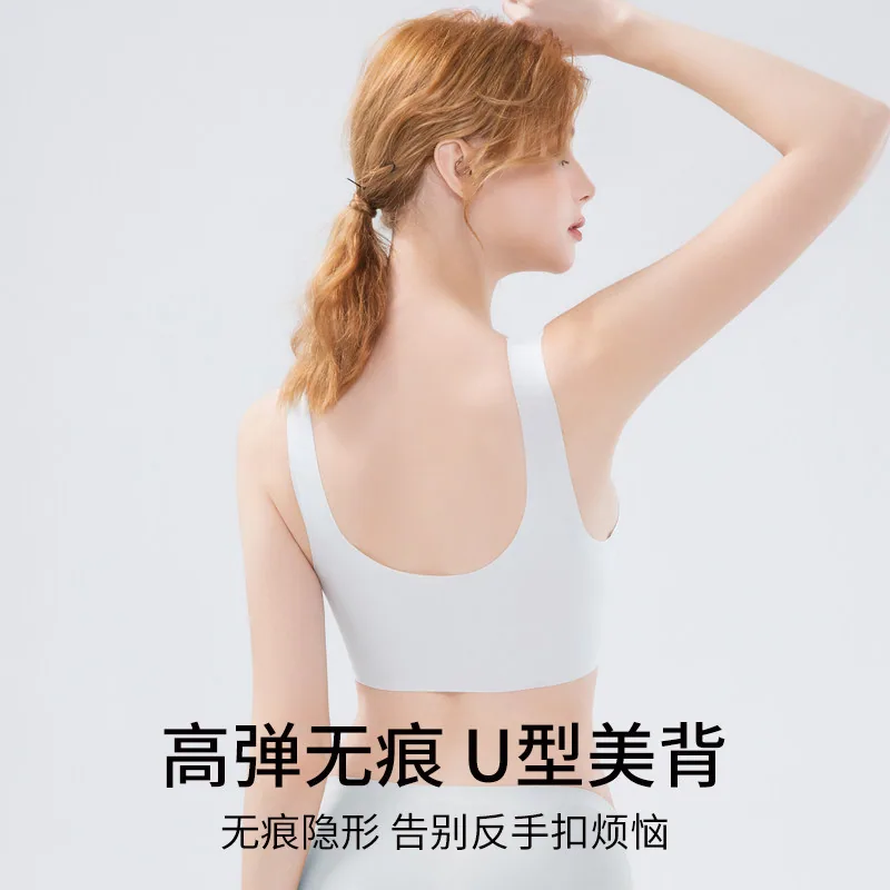初禾念无痕透气内衣2件背心式（细节图 1）