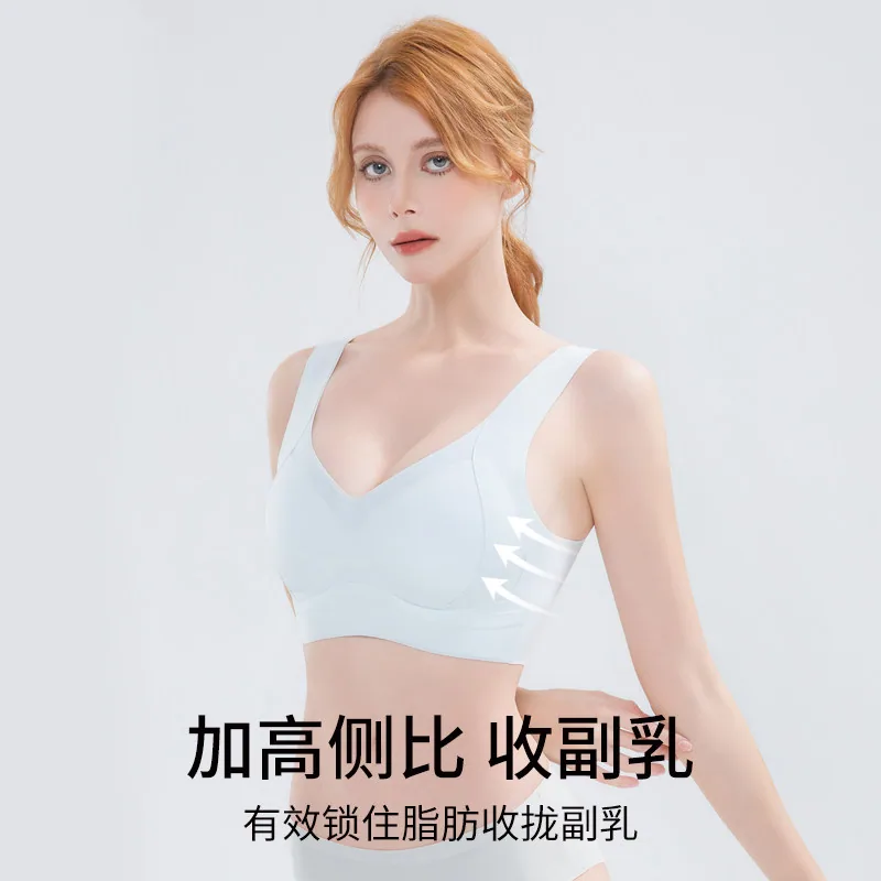 初禾念无痕透气内衣2件背心式（细节图 2）
