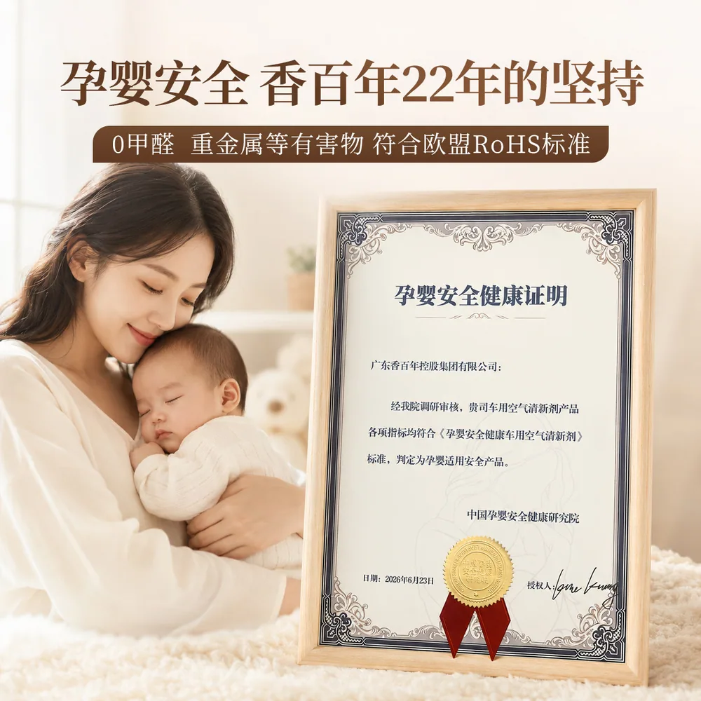 香百年故宫联名车载香薰大容量香膏（细节图 1）