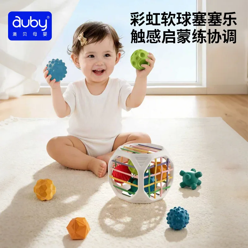 澳贝塞塞乐婴儿蒙氏早教益智玩具多色软球套装（细节图 1）