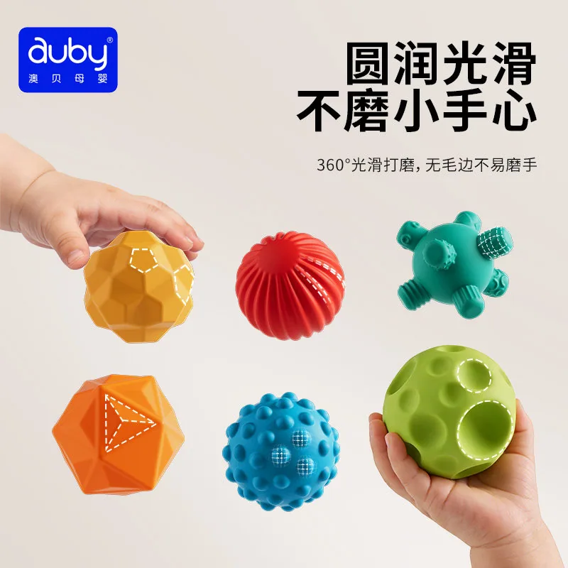 澳贝塞塞乐婴儿蒙氏早教益智玩具多色软球套装（细节图 2）