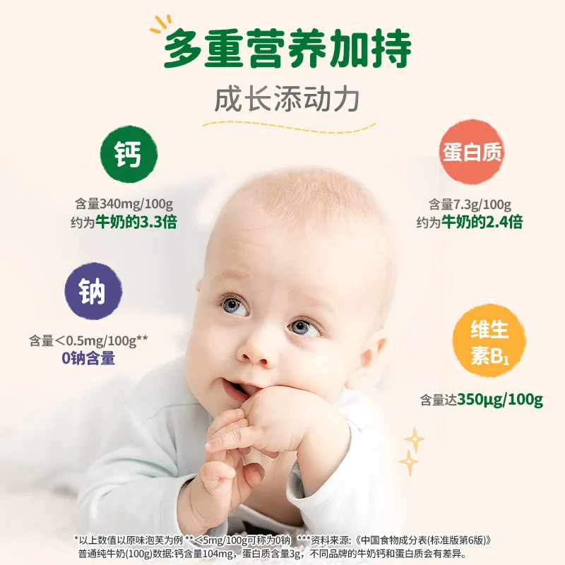 爷爷的农场有机星星泡芙蓝莓多口味50g*3盒（细节图 2）