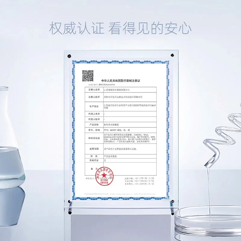 卫康隐形眼镜日抛5片装（细节图 2）