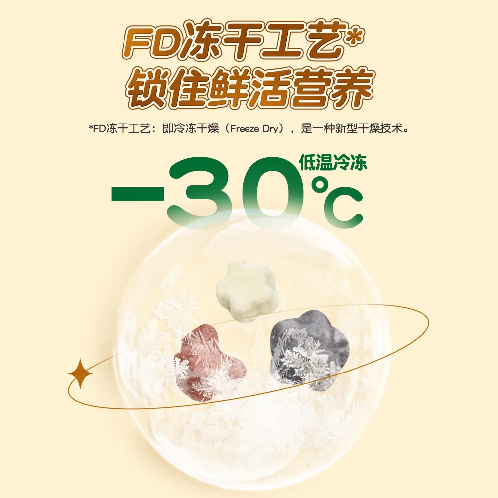 爷爷的农场溶豆冻干水果原粒小袋装（细节图 2）
