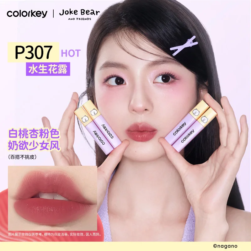 Colorkey珂拉琪迷你唇露礼盒6支装