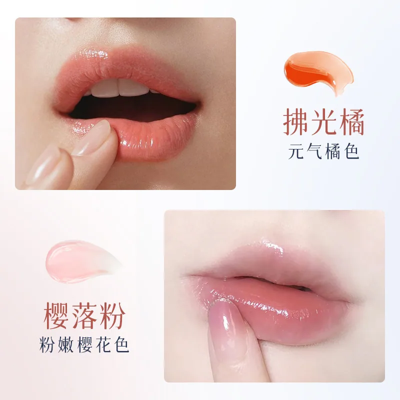 空谷与海精油温变保湿润唇膏