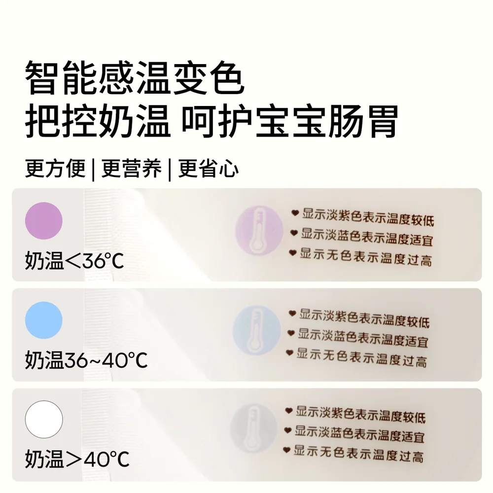嫚熙储奶袋母乳保鲜袋50片装（细节图 1）