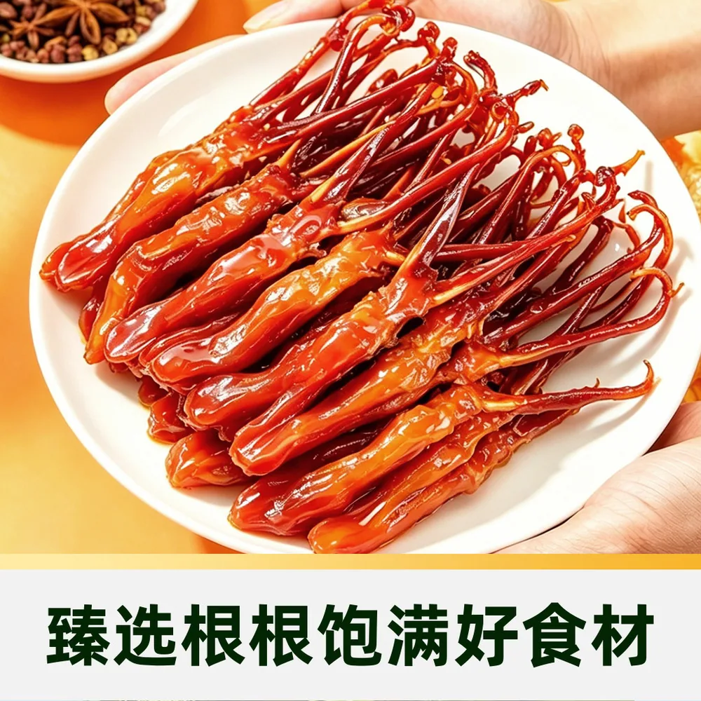 藤桥牌温州风味卤味鸭舌108g包装图（细节图 1）