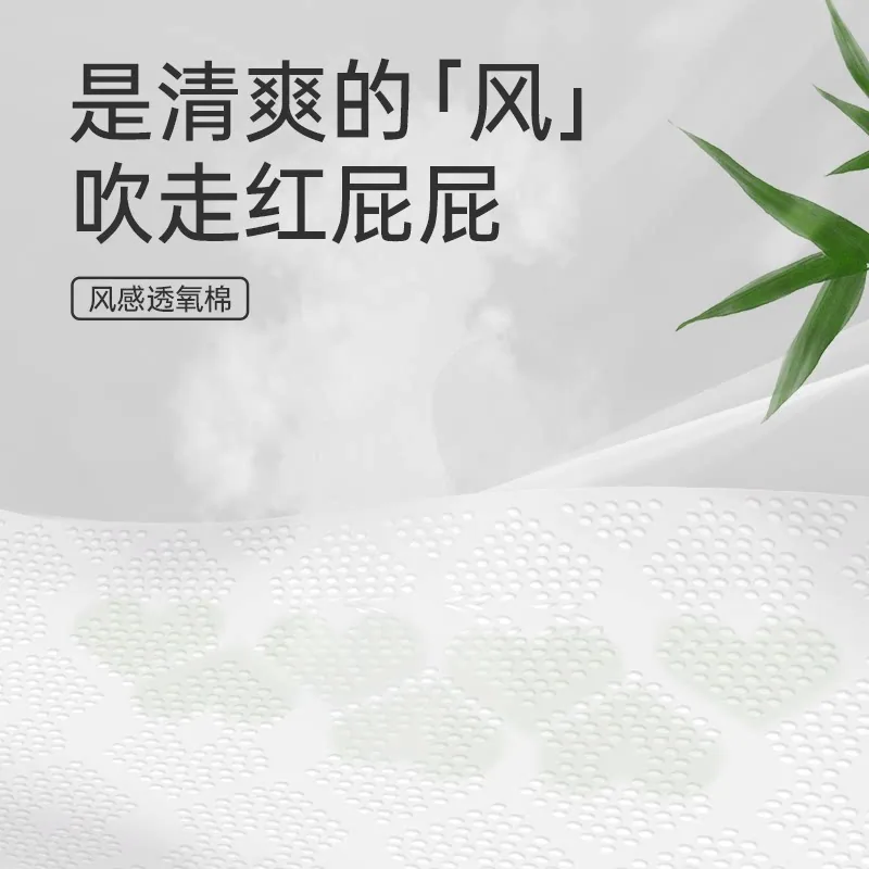 雀氏小微风婴儿纸尿裤拉拉裤S-3XL码（细节图 1）