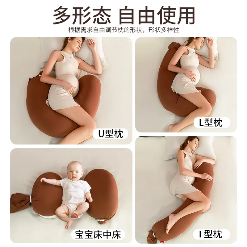 BabyWatch孕妇枕U形侧睡托腹抱枕PLUS版主图（细节图 2）