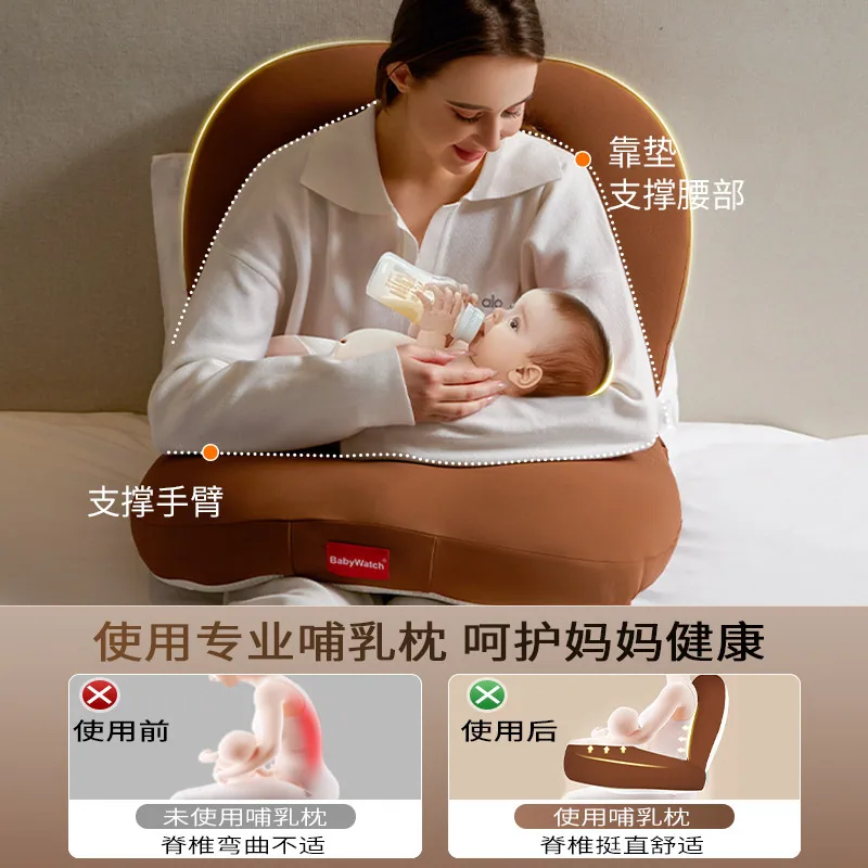 babywatch哺乳枕六合一