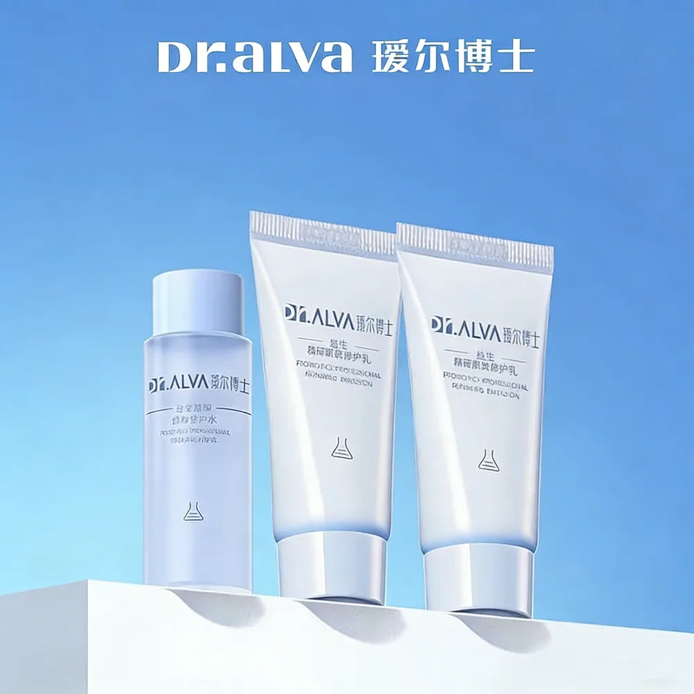 瑷尔博士熬夜水50ml+乳35g*2