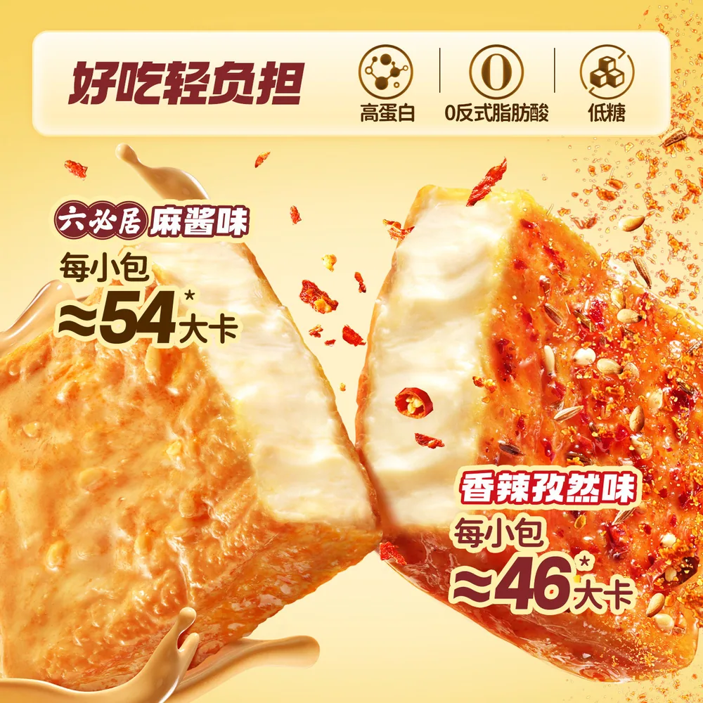 盐津铺子麻酱嫩豆腐干380g