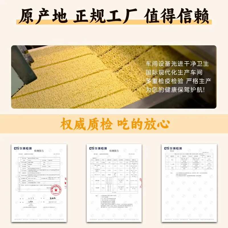 任味行蟹黄干脆面40包整箱装（细节图 2）