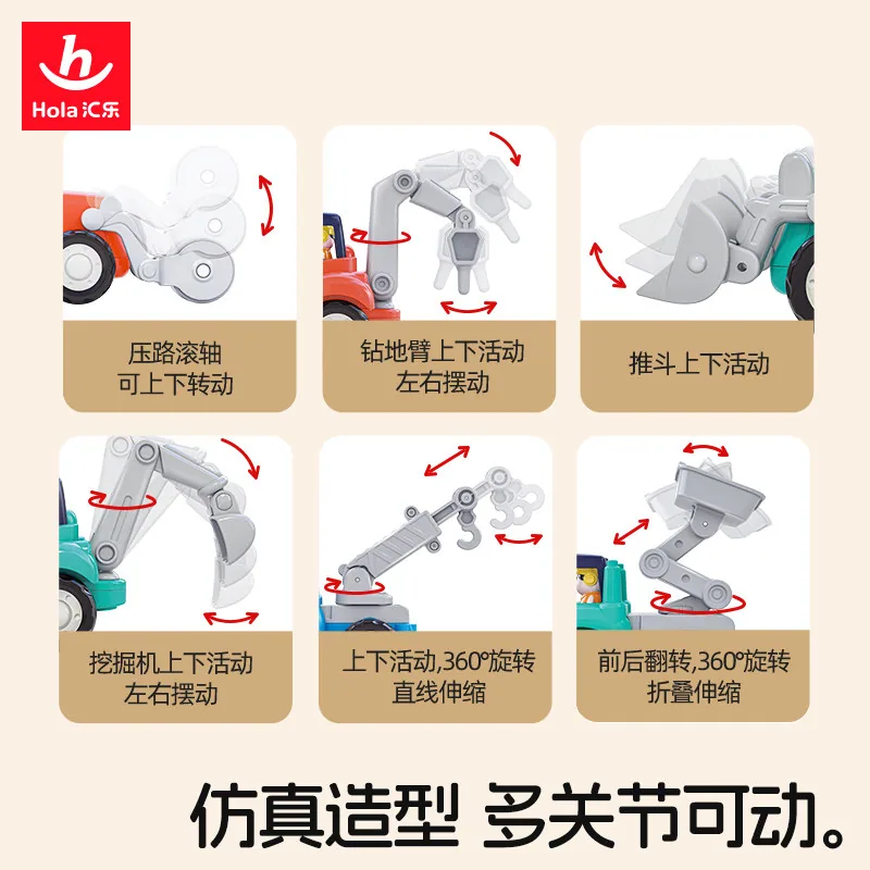汇乐工程车男孩小汽车惯性玩具（细节图 1）