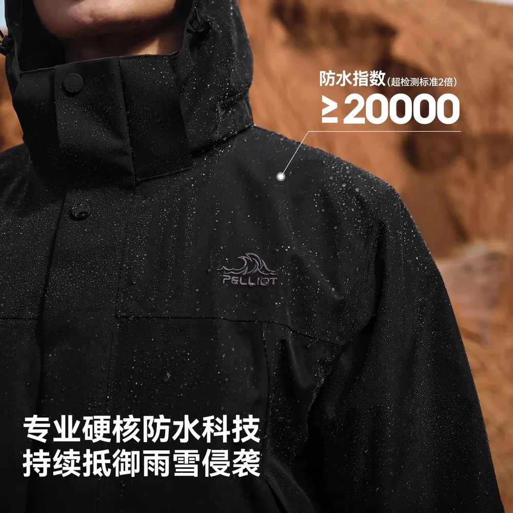 J-U伯希和原石三合一冲锋衣