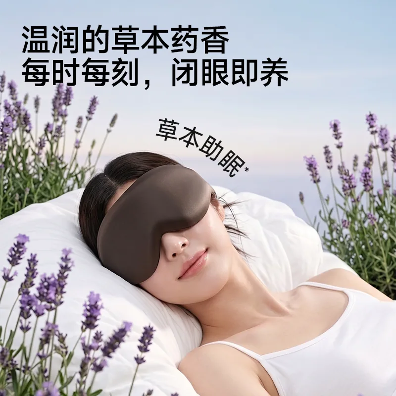 MissWiss0压助眠眼罩全包裹遮光款（细节图 1）
