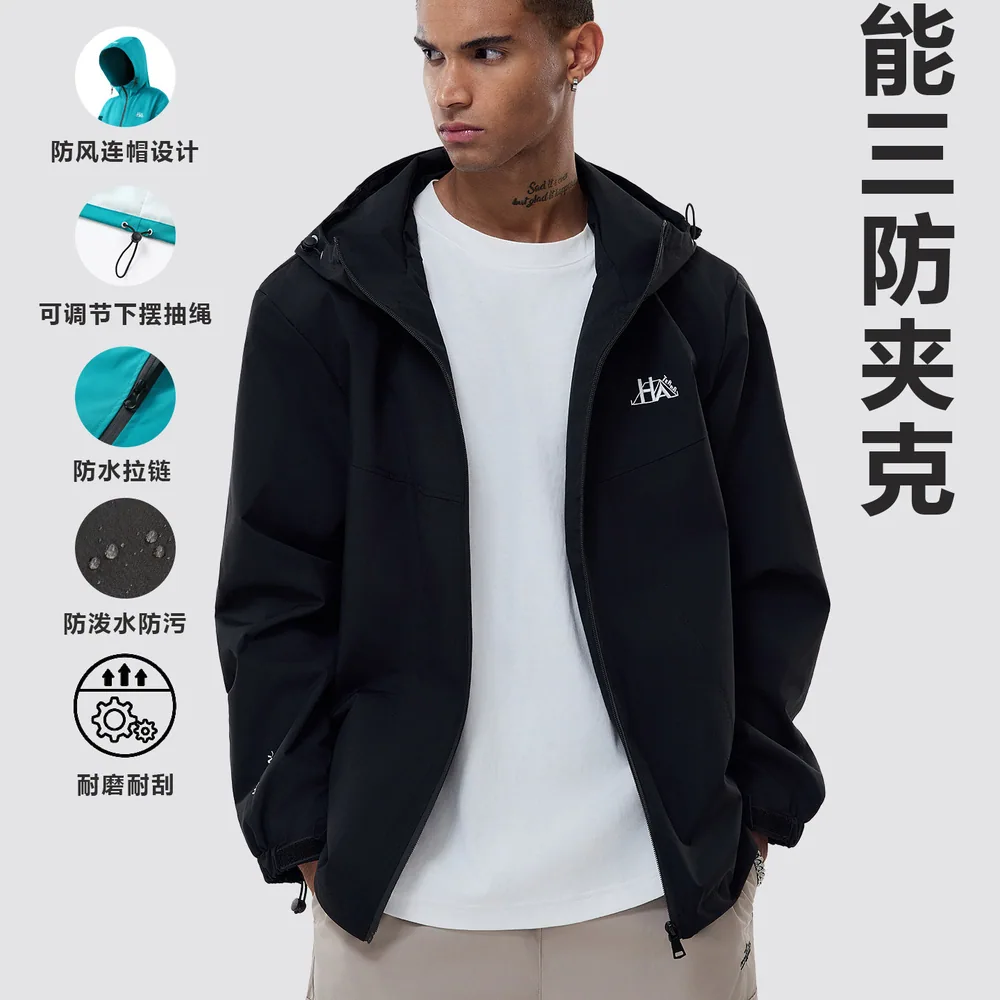 B.VEERA倍福来三防连帽冲锋衣加厚密织面料（细节图 2）