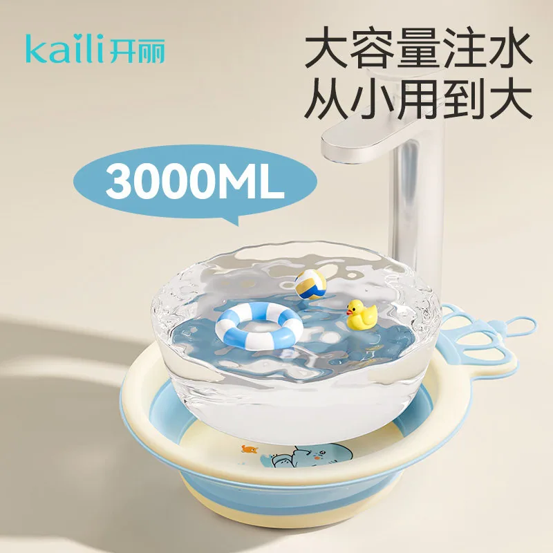 开丽宝宝折叠盆3个装 新生儿洗脸洗脚（细节图 1）