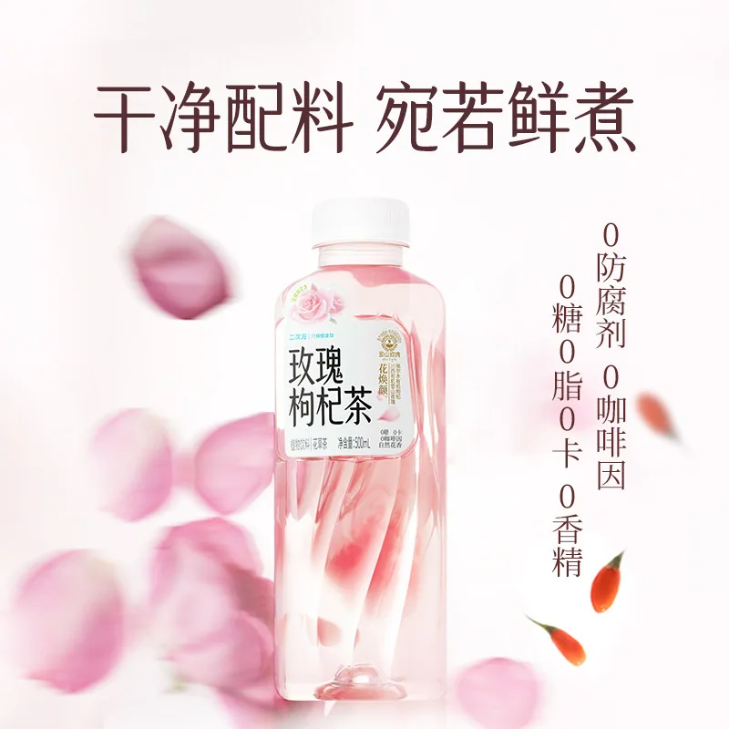 二次方玫瑰枸杞花草茶8瓶装（细节图 2）