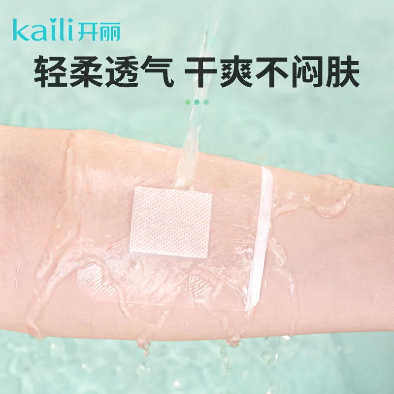 开丽婴儿肚脐贴防水护脐经典款20片（细节图 1）